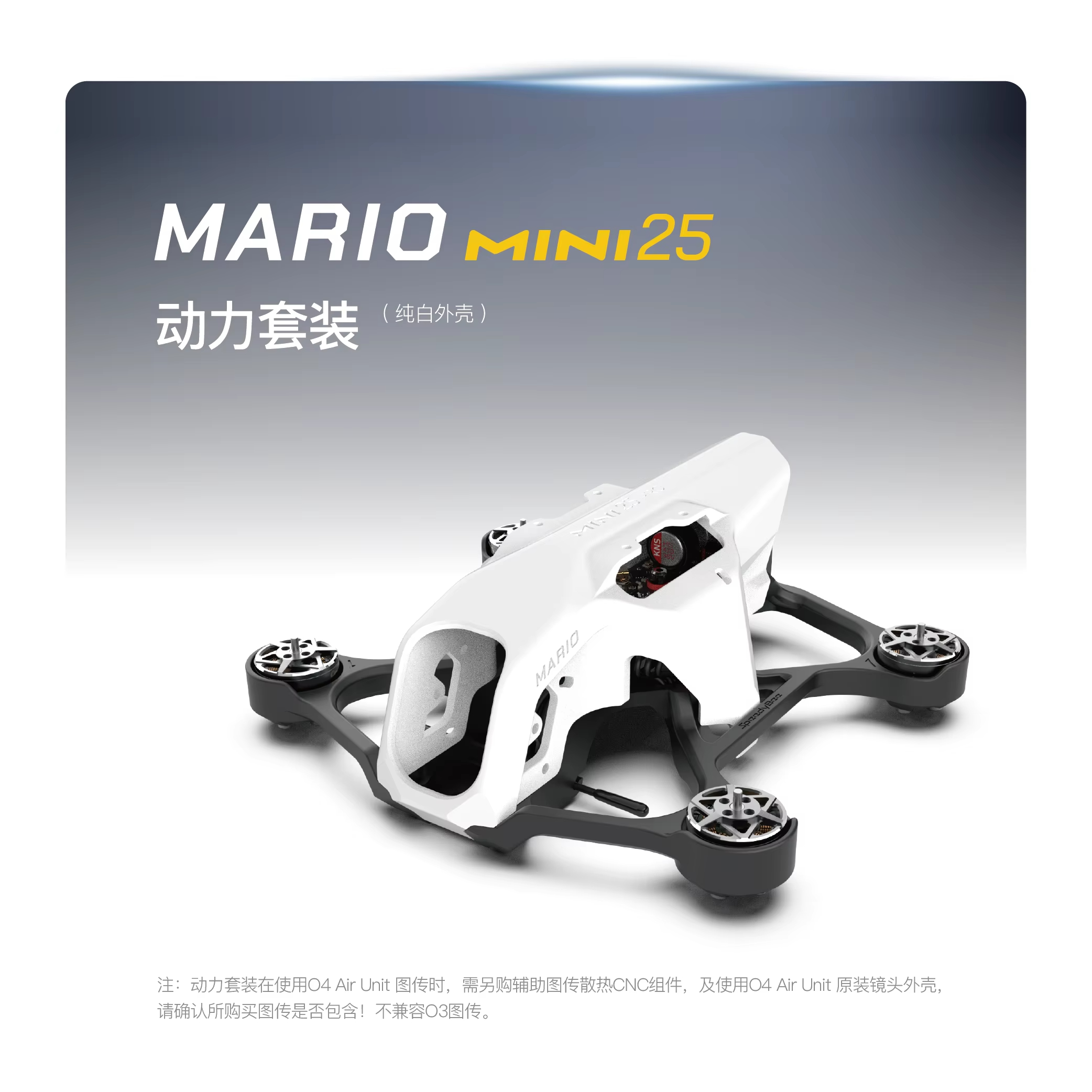 SpeedyBee Mario Mini25 PW /Mar - огляд і ціна Fpv Drone Kit